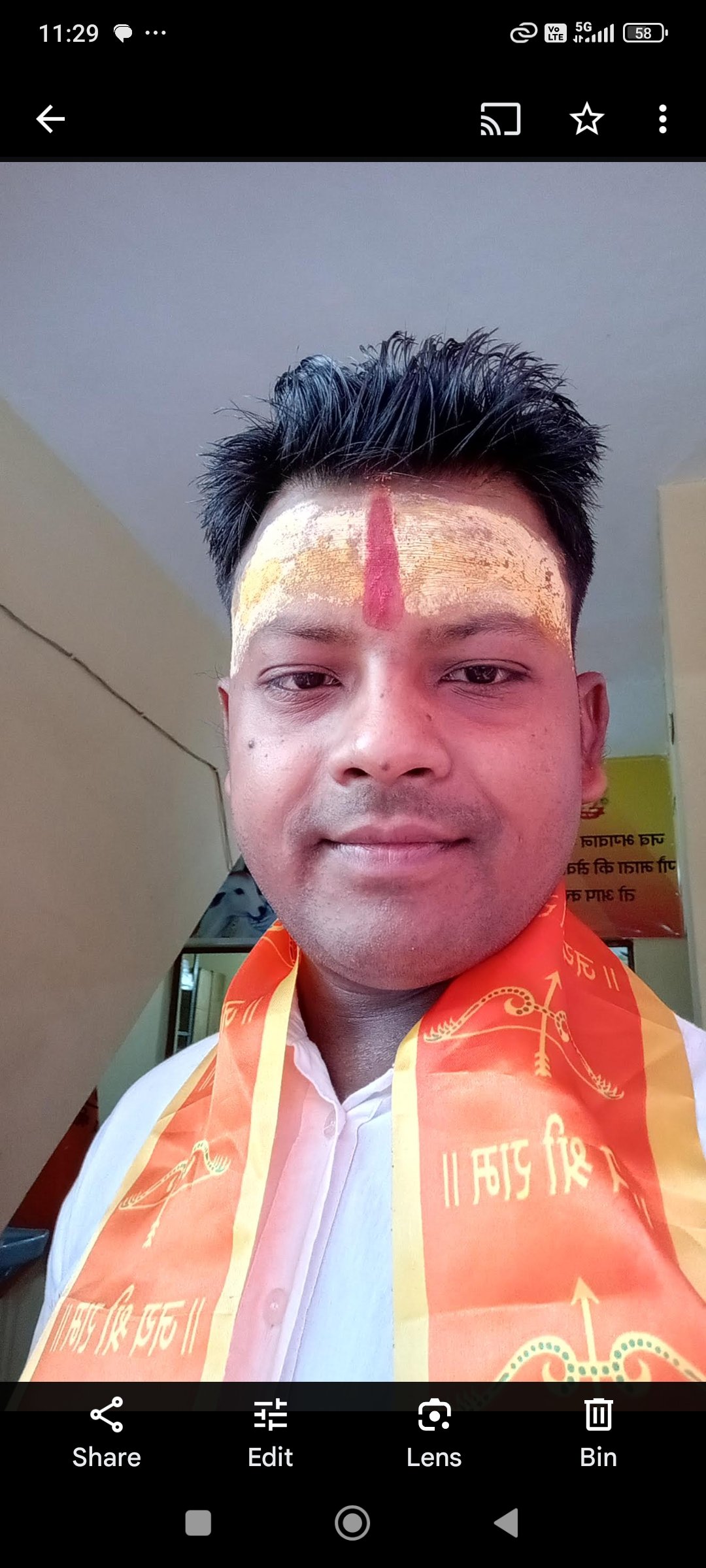 Astrologer